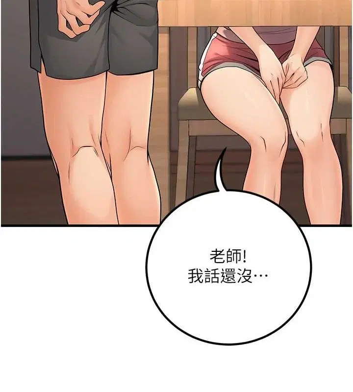 第27話