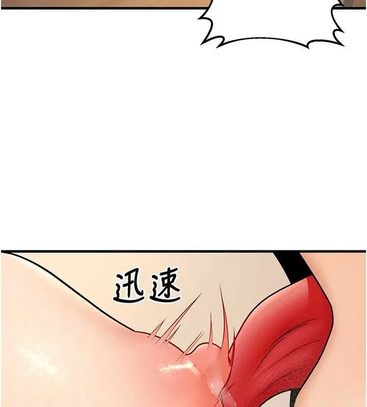 第27話