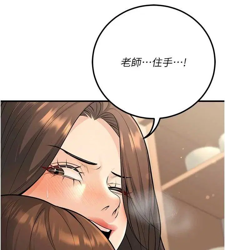 第27話