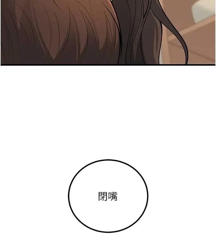 第27話