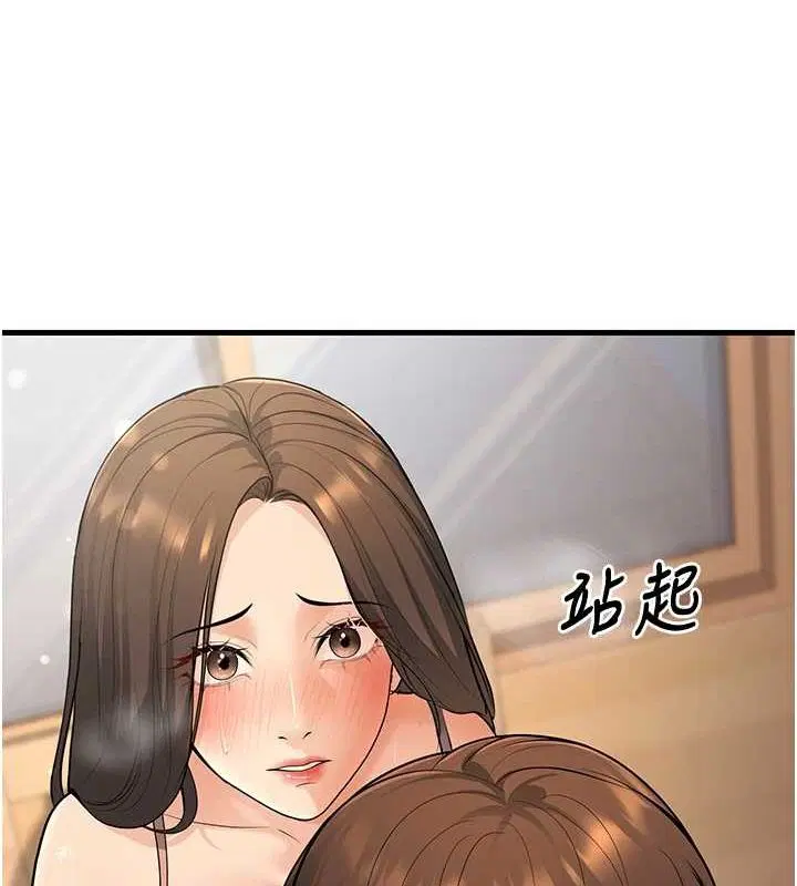 第27話