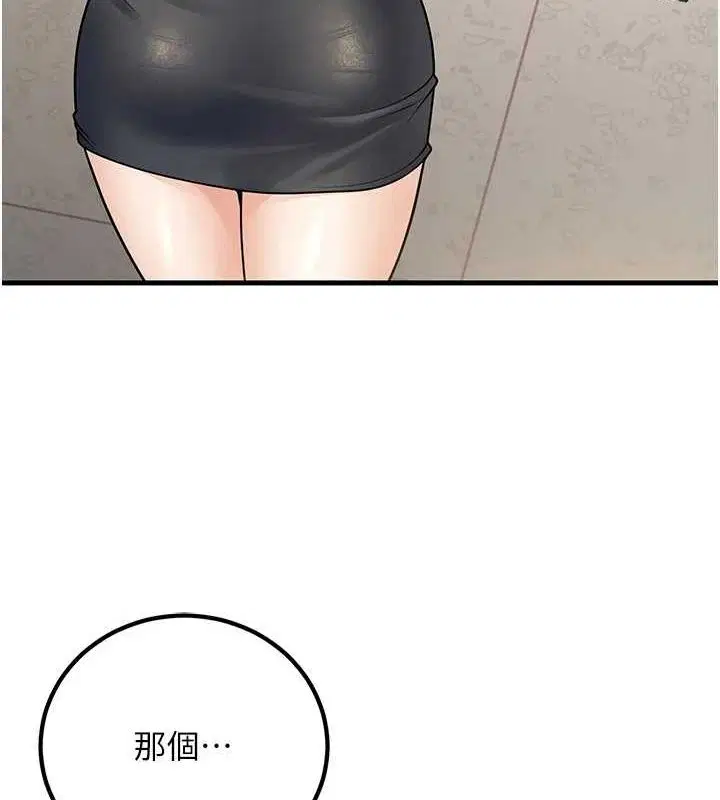 第27話