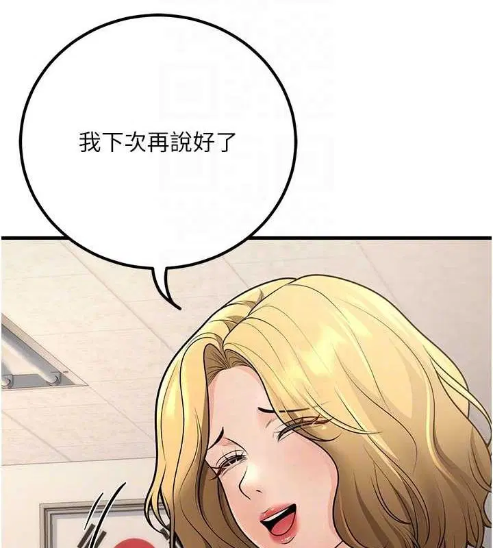 第27話