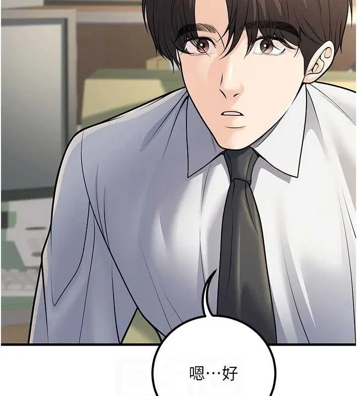 第27話