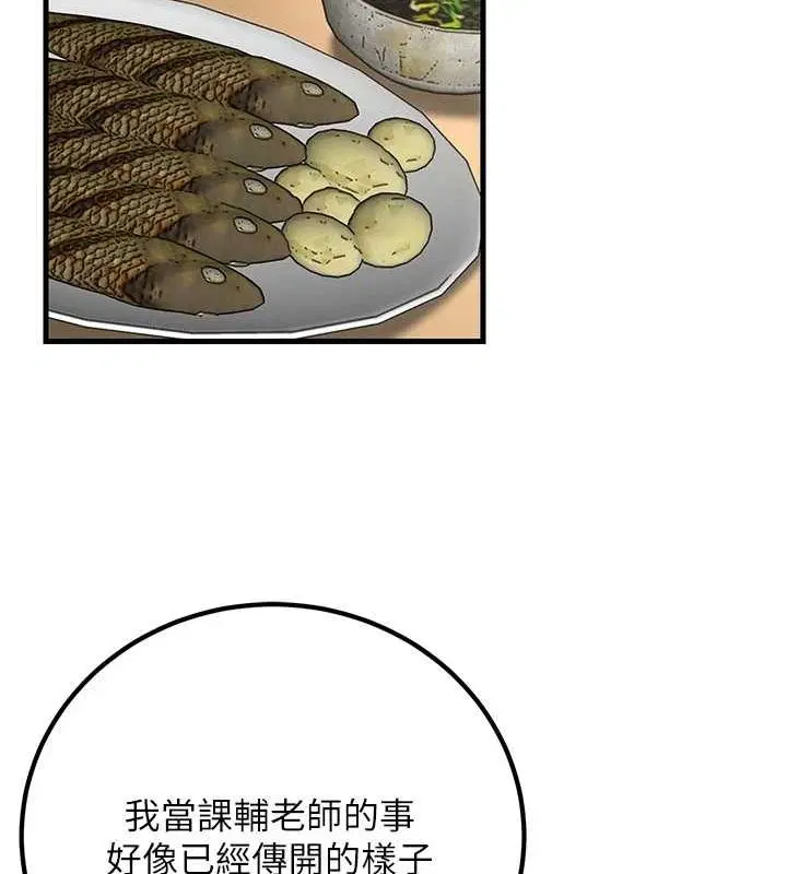 第27話