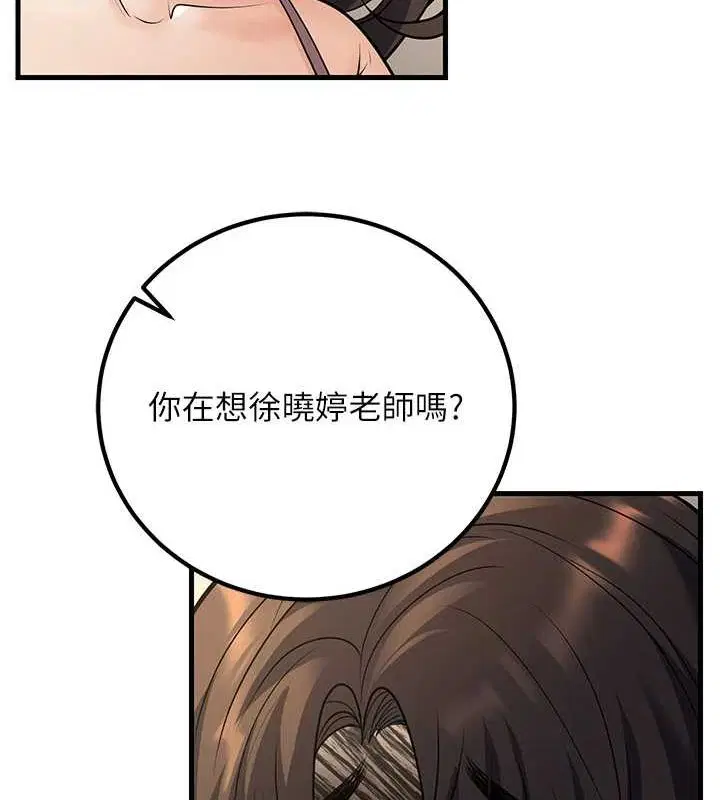 第27話