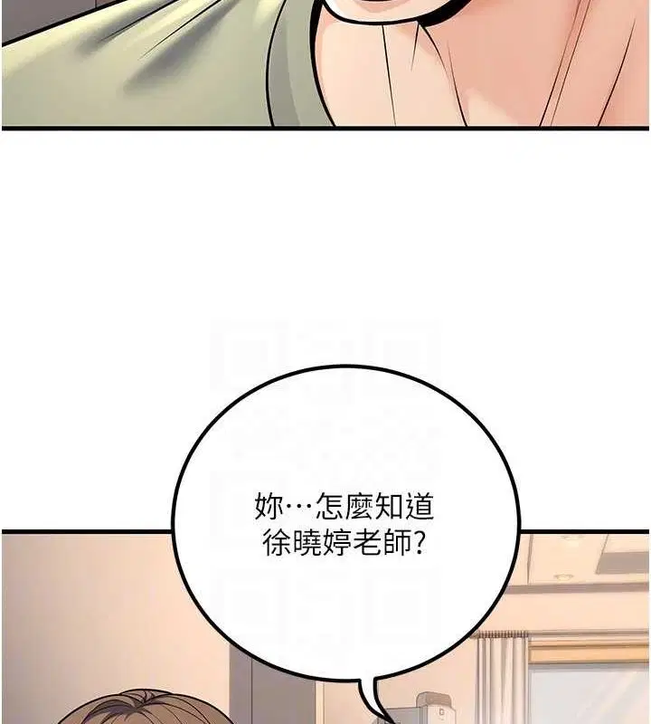 第27話