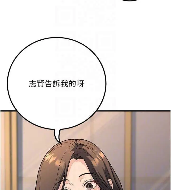 第27話