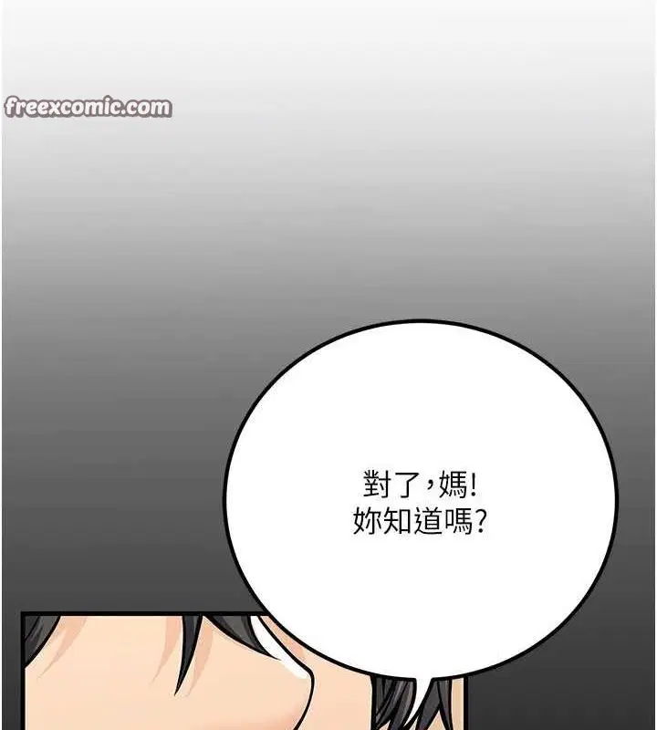 第27話