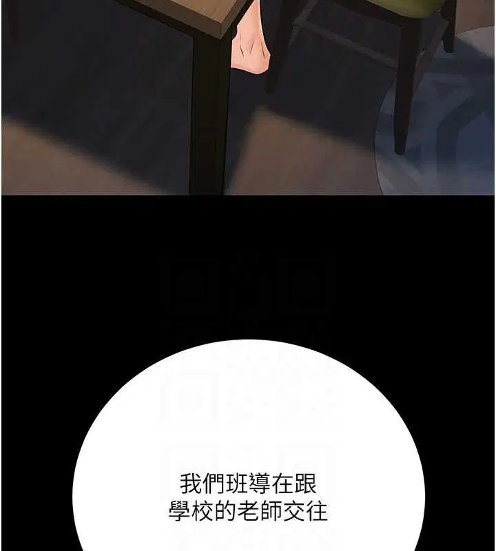 第27話