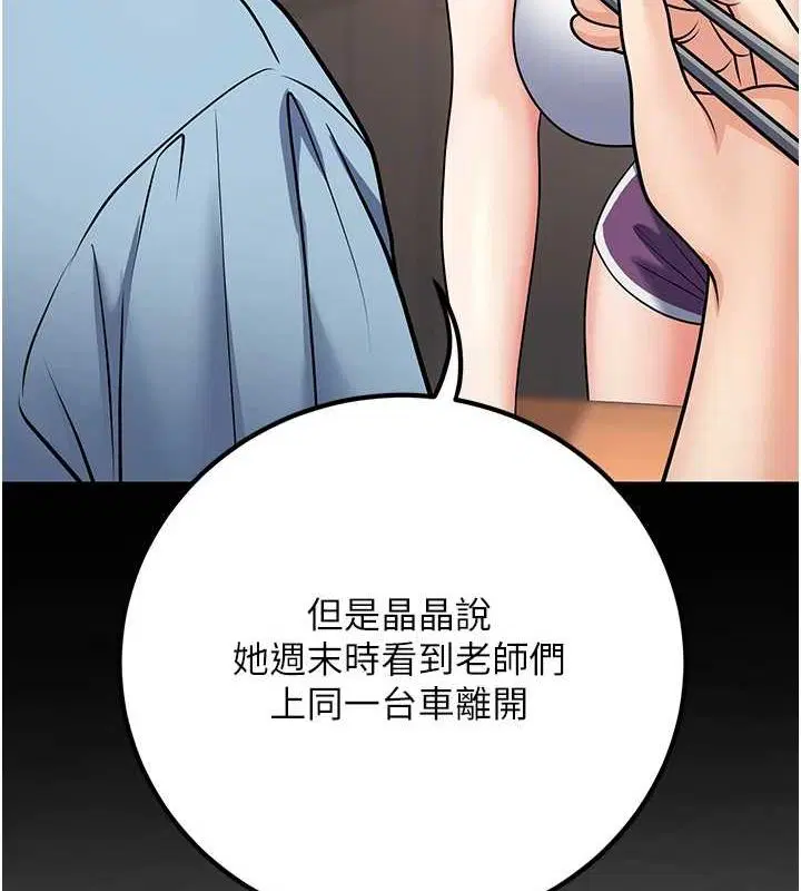 第27話