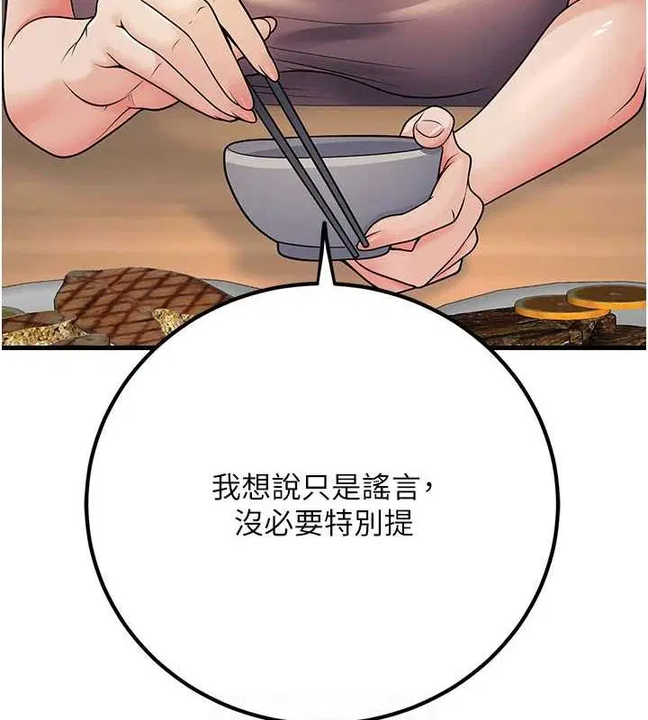 第27話