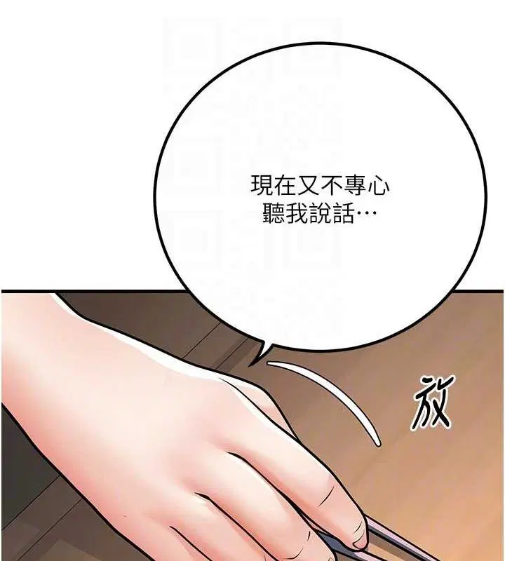 第27話