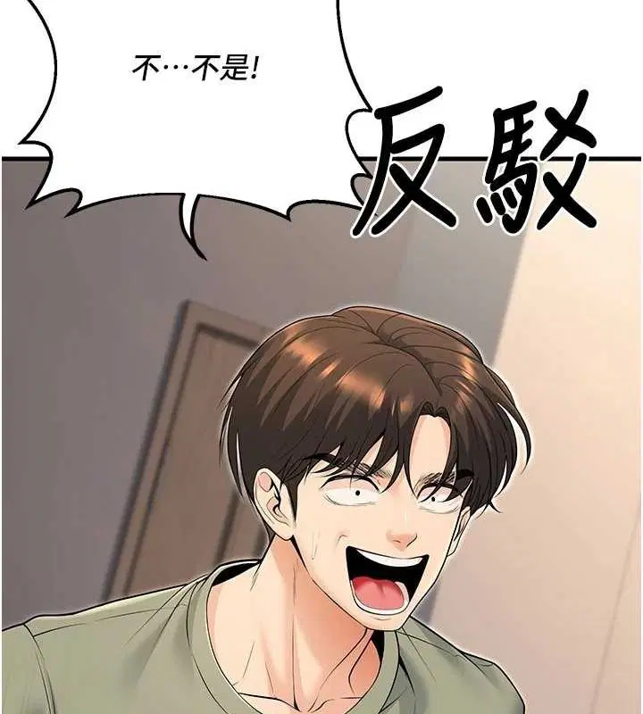 第27話