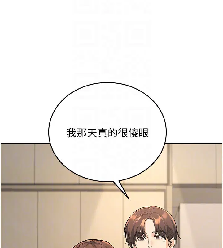 第28話