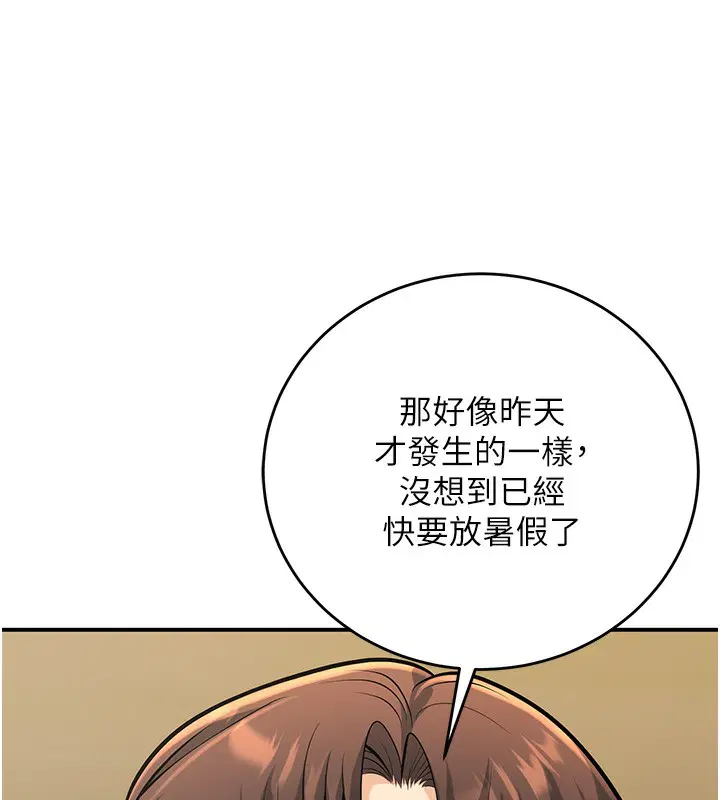第28話