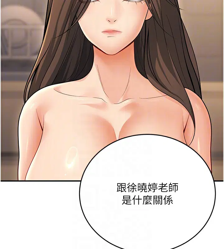第28話