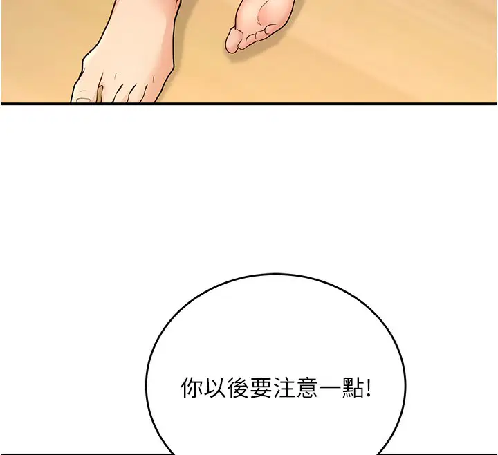 第28話