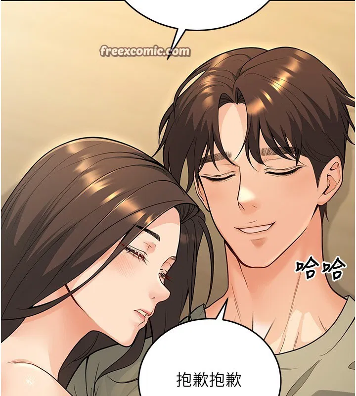 第28話
