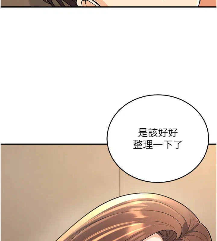 第28話
