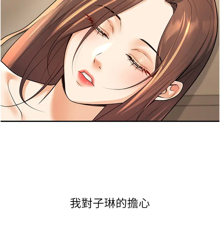 第28話