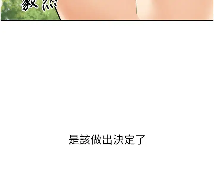 第28話
