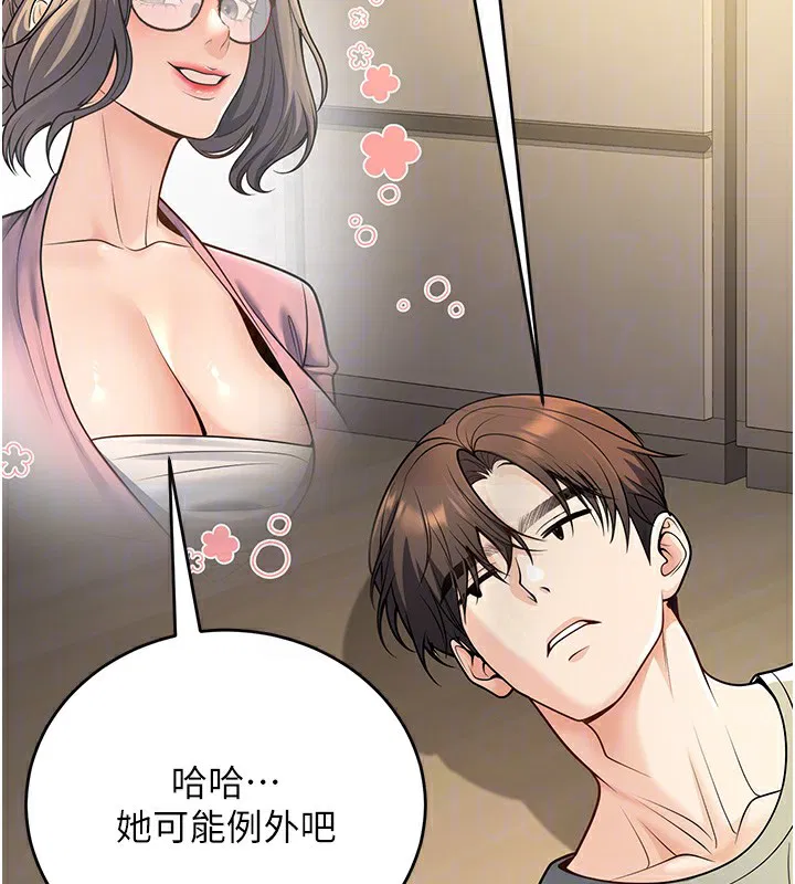 第28話