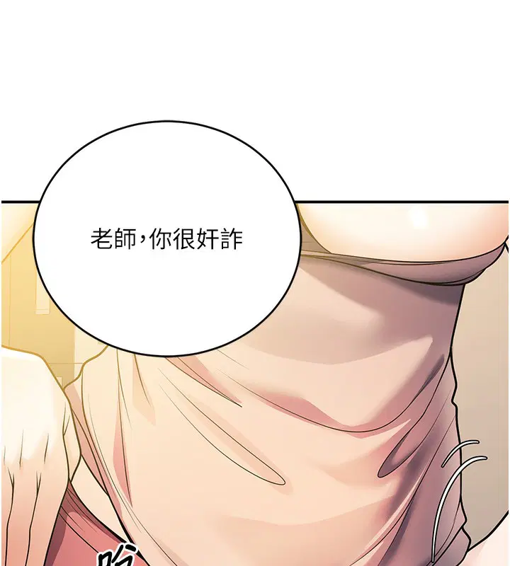 第28話