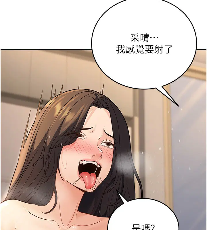 第28話