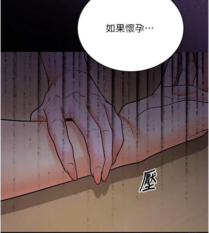 第28話