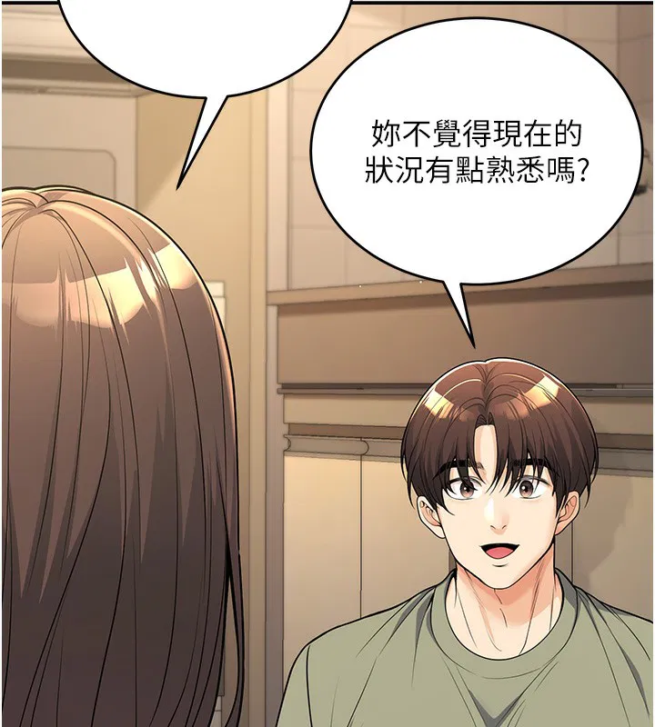 第28話