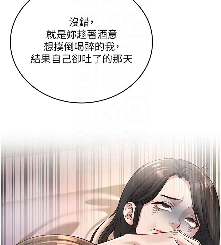 第28話