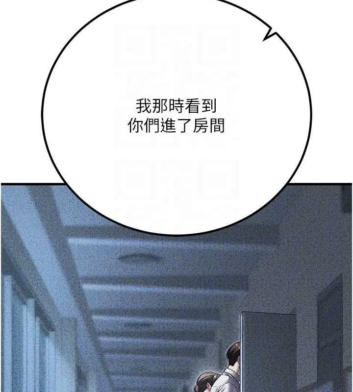 第29話