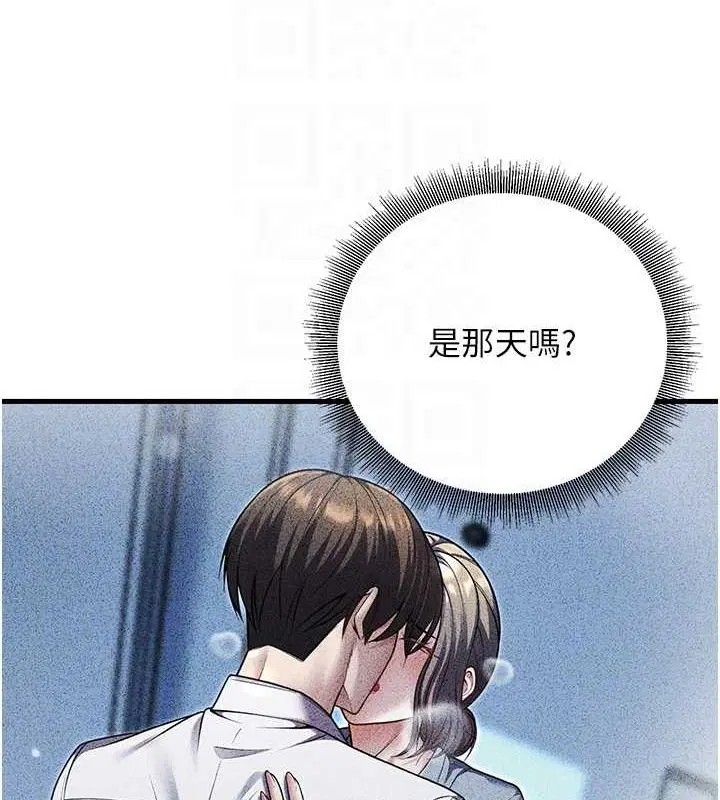 第29話