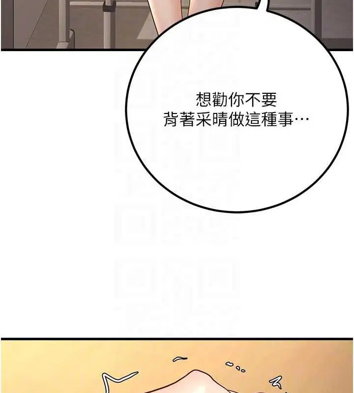 第29話