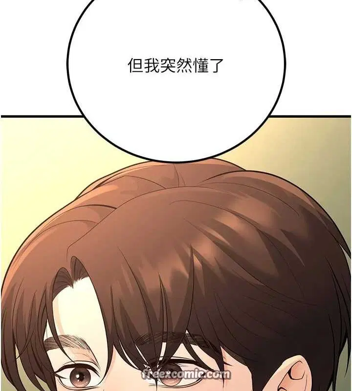 第29話
