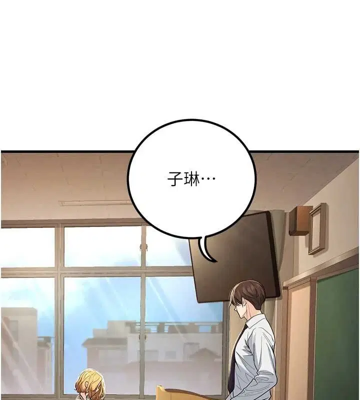第29話