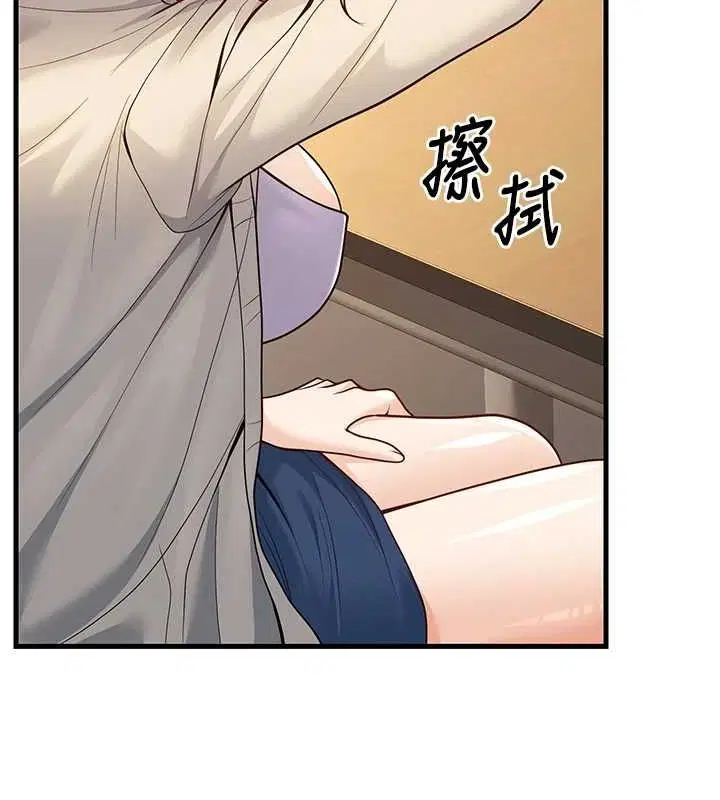 第29話