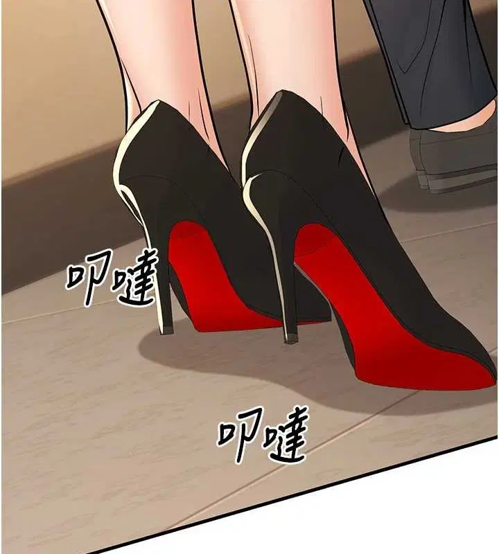 第29話