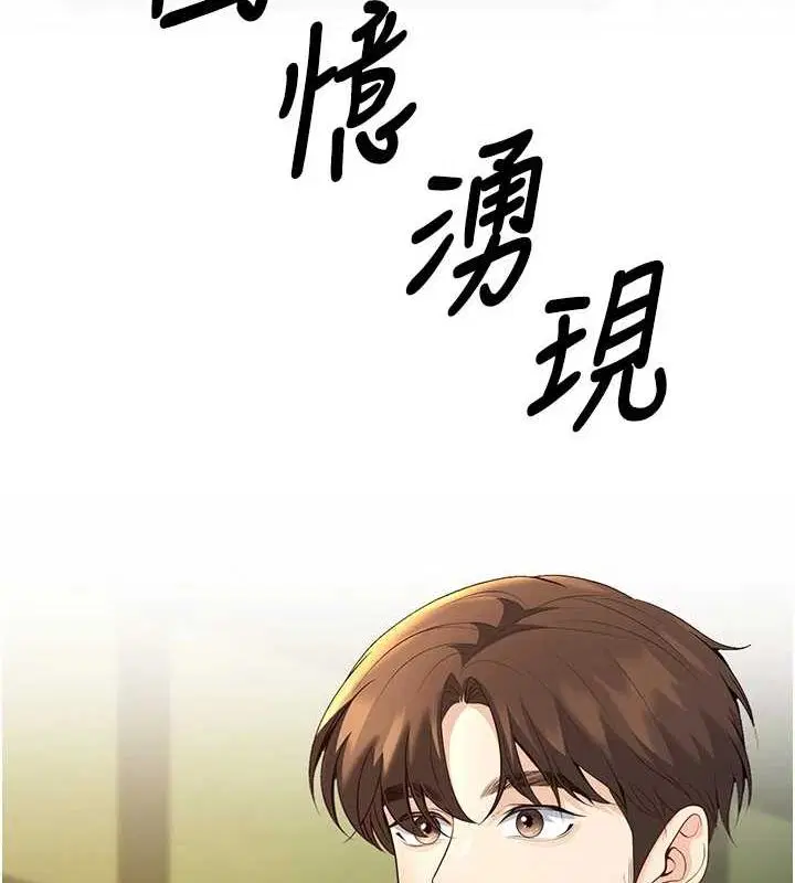 第29話