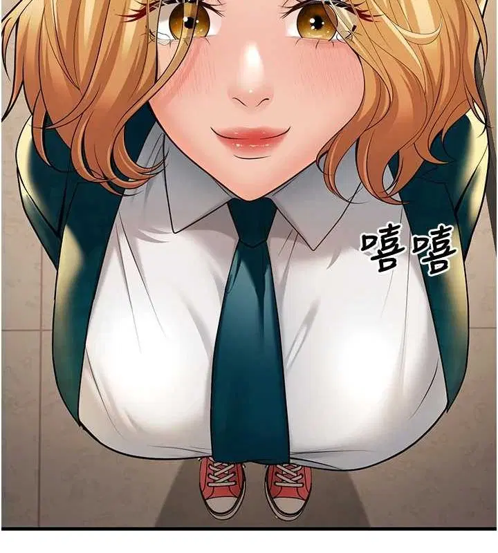 第29話