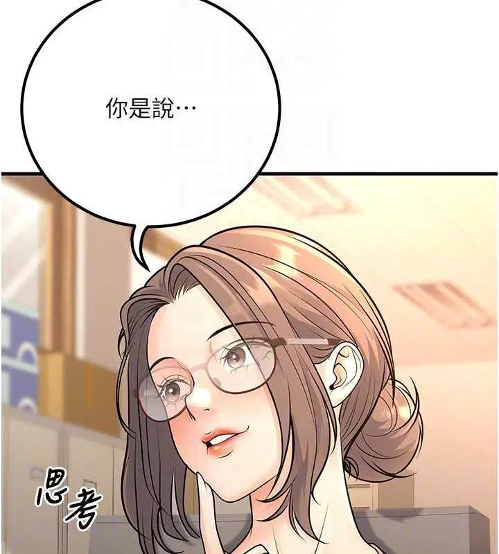 第29話