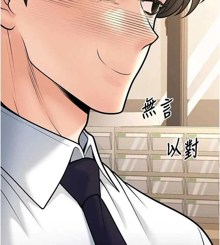 第29話