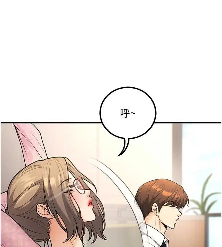 第29話