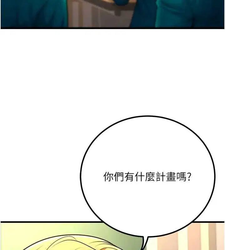 第29話