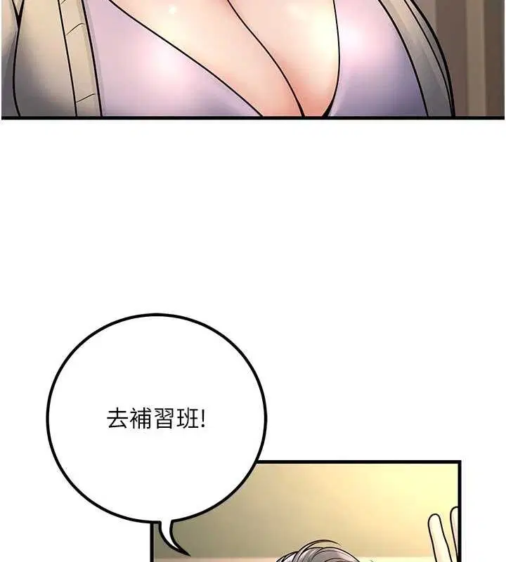 第29話