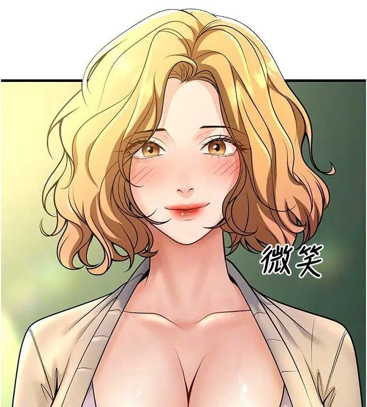 第29話