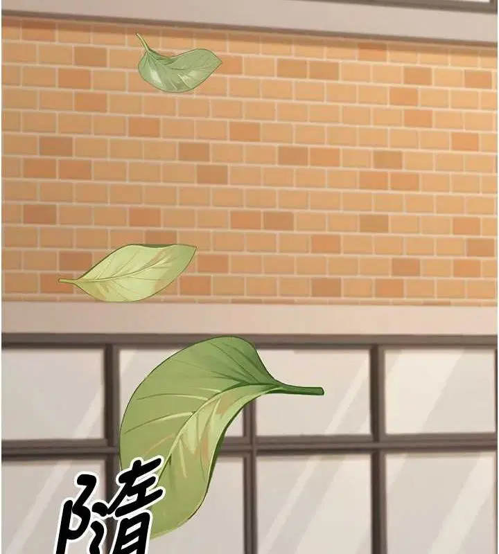 第29話