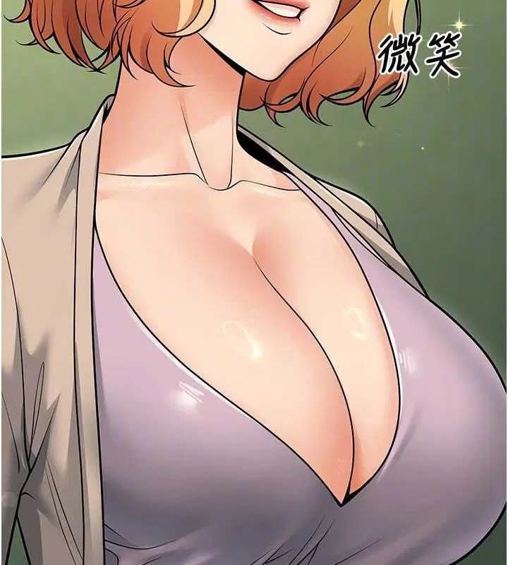 第29話