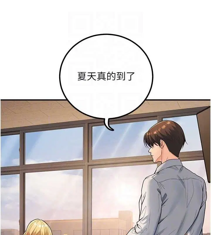 第29話